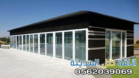 تركيب بيوت وخيام شعر ملكية في المدينة المنورة